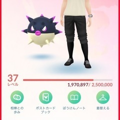 ポケモンGO 友達募集