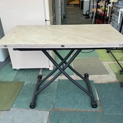 リサイクルサービス八光】ディノス 昇降テーブル 伸縮テーブル  