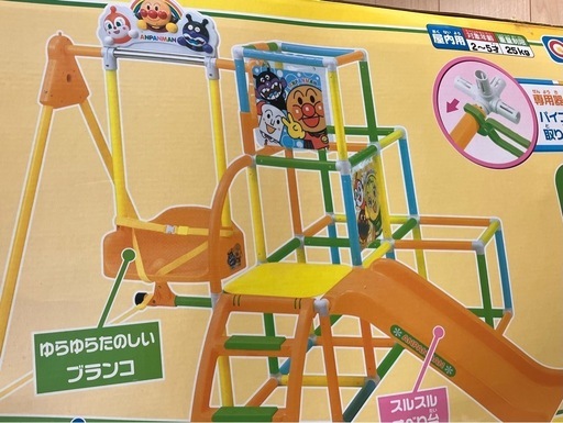 アンパンマンブランコパークデラックス
