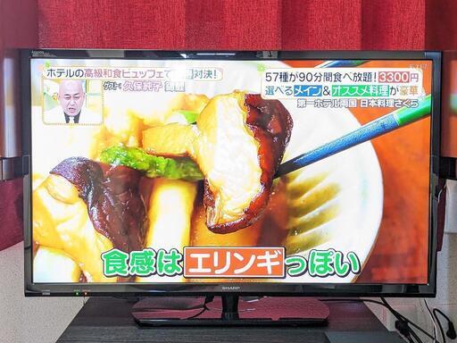 シャープ　32インチテレビ 2016年製