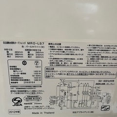 日立過熱水蒸気オーブンレンジ MRO-LS7