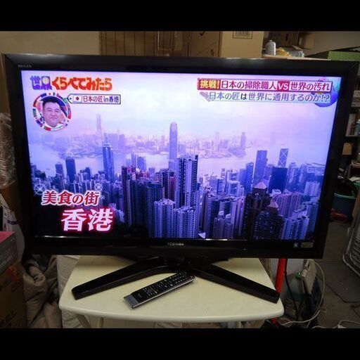 札幌限定配送★東芝◆LED REGZA◆外付けHDD録画対応LED42型液晶テレビ◆42Z1◆2010年