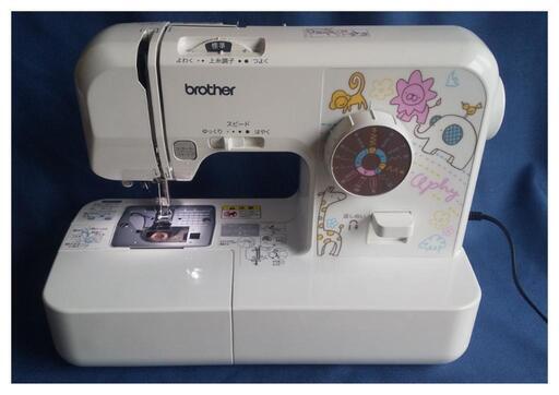 売約済み 整備済み 美品 brother ELU4901