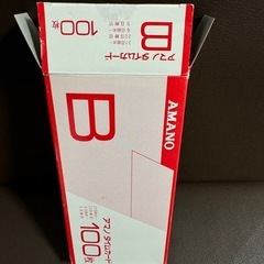 AMANO タイムレコーダー CRX-200