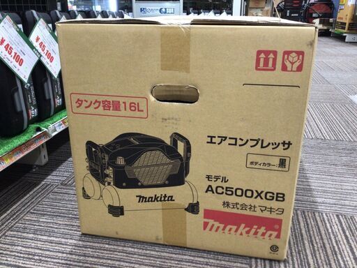 【エコツール笠寺店】Makita/マキタ エアコンプレッサ(黒) AC500XGB【愛知県/名古屋市/笠寺/工具】