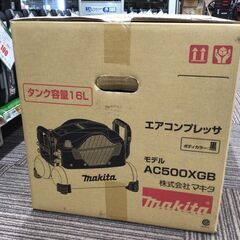 【エコツール笠寺店】Makita/マキタ エアコンプレッサ(黒)...