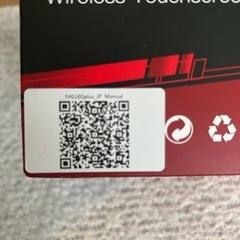 5インチスマートモニター