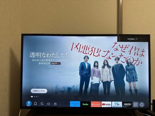 テレビ43型\u0026fire stick tv(第2世代)
