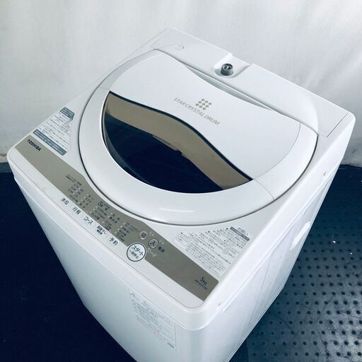 ID:sg218501 東芝 TOSHIBA 洗濯機 一人暮らし 中古 2022年製 全自動洗濯機 5.0kg ホワイト 送風 乾燥機能付き AW-5GA1(W)  【リユース品：状態A】【送料無料】【設置費用無料】