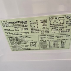 お薦め品‼️シャープ2ドア冷凍冷蔵庫128L2019年
