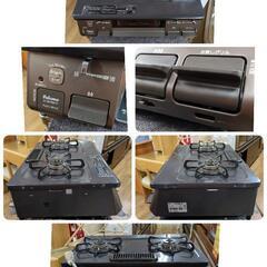 J025 ☆つまみﾎﾞﾀﾝ欠品☆パロマ☆都市ガスコンロ☆水無し片面焼き