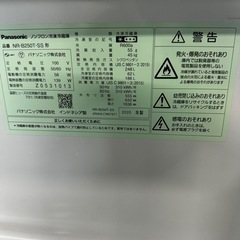 ご来店時、ガンお値引き‼️ Panasonic(パナソニック) 2020年製248 L 2ドア冷蔵庫🎉