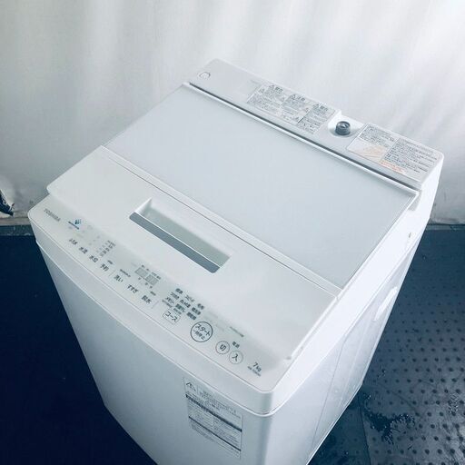 ID:sc12502 東芝 TOSHIBA 洗濯機 一人暮らし 大きめ 中古 2020年製 全自動洗濯機 7.0kg ホワイト 送風 乾燥機能付き AW-7D8(W)  【リユース品：状態B】【送料無料】【設置費用無料】