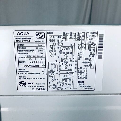 ID:sc12505 東芝 TOSHIBA 洗濯機 ファミリー 中古 2018年製 全自動洗濯機 9.0kg ホワイト 送風 乾燥機能付き AW-9SD6  【リユース品：状態A】【送料無料】【設置費用無料】