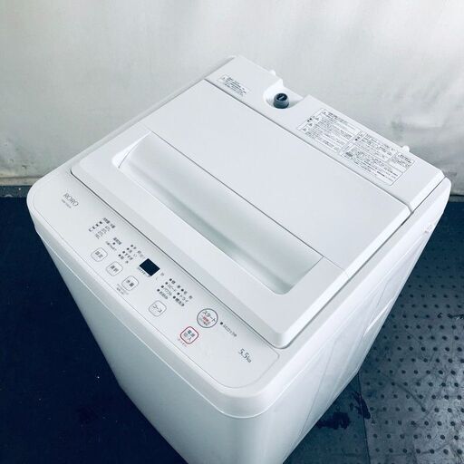 ID:sd25680 ヤマダ電機 YAMADA 洗濯機 一人暮らし 中古 2024年製 全自動洗濯機 5.5kg ホワイト 送風 乾燥機能付き YWM-T55LW  【リユース品：状態A】【送料無料】【設置費用無料】