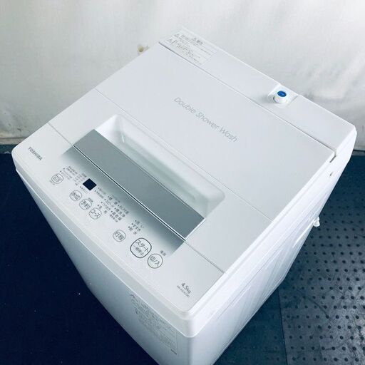 ID:se10825 東芝 TOSHIBA 洗濯機 一人暮らし 中古 2023年製 全自動洗濯機 4.5kg ホワイト 送風 乾燥機能付き AW-45GA2(W)  【リユース品：状態A】【送料無料】【設置費用無料】