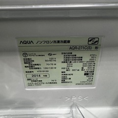 ご来店時、ガンお値引き‼️ AQUA(アクア) 2014年製 272L 2ドア冷蔵庫🎉