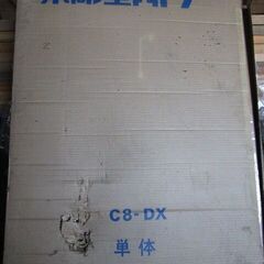 新品保管品　昭和レトロ ドア　木彫室内ドア トーヨーサッシ サイズ 182×81×3.3建具　