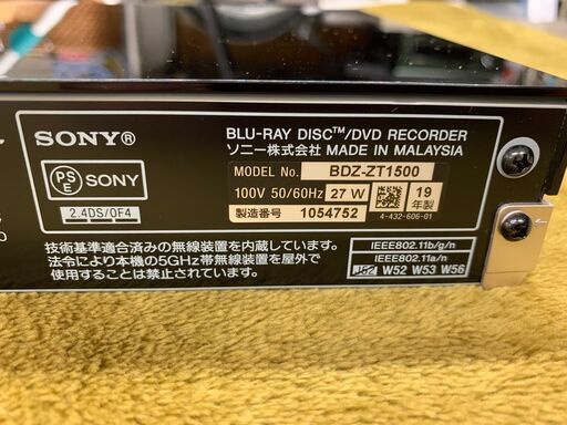 【愛品館江戸川店】SONY 2019年製　BDZ-ZT1700　BD/HDDレコーダー　 お問合せID：131-020440-007