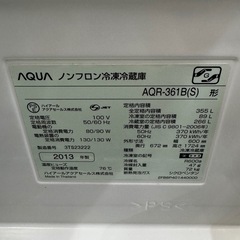 ご来店時、ガンお値引き‼️ AQUA(アクア)2013 年製355 L 3ドア冷蔵庫🎉