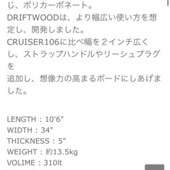 SUP サップ サーフィン 波乗り　フィッシング  