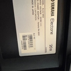 YAMAHA ELC-02 カジュアルモデル