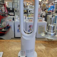 🌟安心の動作保証有🌟Dyson Hot + Cool AM09 セラミックファンヒーター 保証有り【愛千130】
