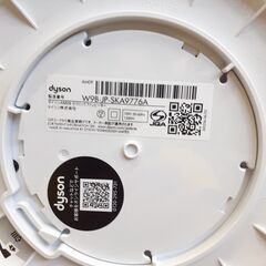 🌟安心の動作保証有🌟Dyson Hot + Cool AM09 セラミックファンヒーター 保証有り【愛千130】