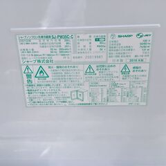 71【美品】シャープ SHARP 冷蔵庫 ファミリー 2016年製 3ドア 350L ホワイト ファン式 両方開き SJ-PW35C-C