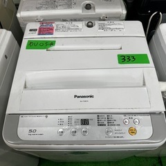 ご来店時、ガン×2お値引き‼️Panasonic(パナソニック)...