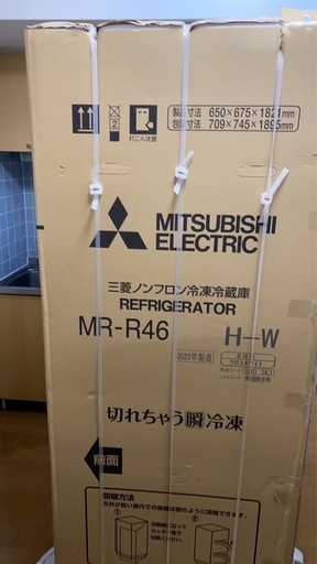 三菱電機製冷蔵庫 MR-R46H-W形