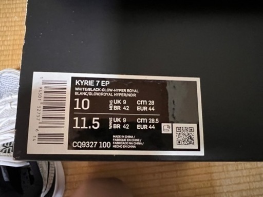新品 NIKE カイリー7 28.0センチ