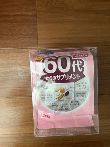 ファンケル 60代からのサプリメント女性用