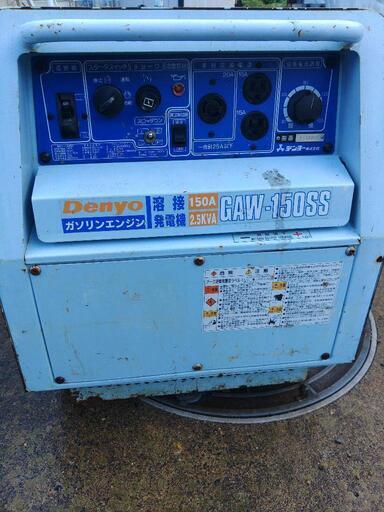 デンヨー溶接　発電機