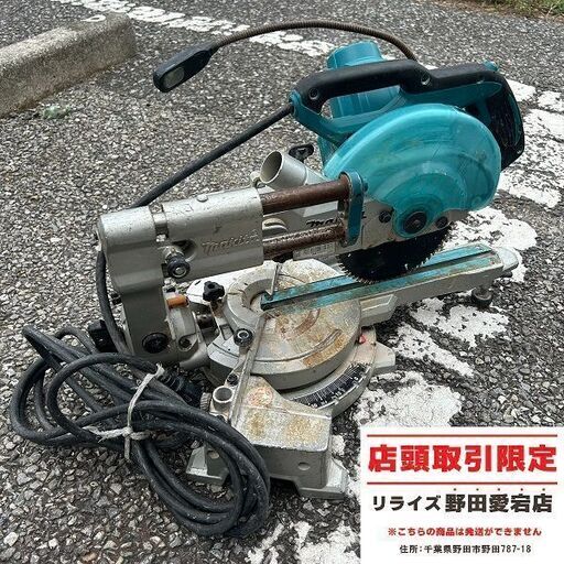マキタ LS0613FL スライドマルノコ【野田愛宕店】【店頭取引限定】【中古】ITGOEFN28T2S