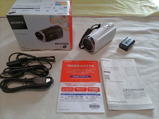 SONY ビデオカメラ　HDR-CX420