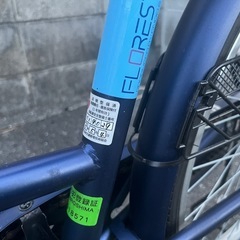 24インチ ブルー 自転車 かっこいい