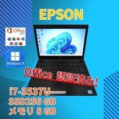 バッテリー◎ 14 エプソン ノートPC Endeavor NA601E Core i7-3537U windows11 pro 8GB SSD256GB  オフィス (B186) バッテリー◎ 14 エプソン ノートPC Endeavor NA601E Core i7-3537U