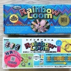 RainbowLoomレインボールーム⭐︎マスターセット