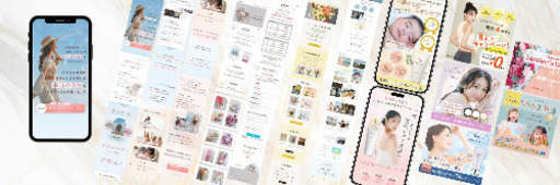 【モニター価格!】ペライチでLP制作いたします