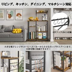 キッチン収納棚 ブラウン 高さ142cm＊奥行39cm＊幅88cm レンジ台 キッチン 