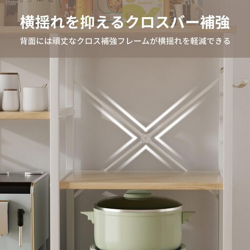 キッチンカウンター ナチュラル レンジラック 高さ142cm＊奥行39cm＊幅  