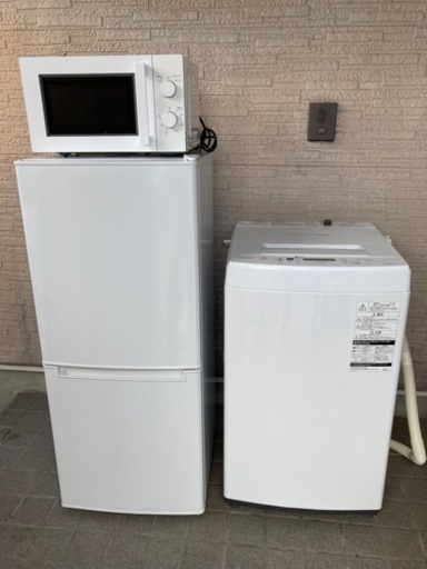 家電セット⑤