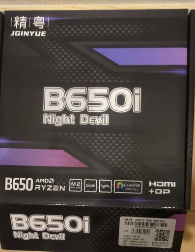 【中古】mini-ITX AM5 JGINYUE B650I NIGHT DEVIL
