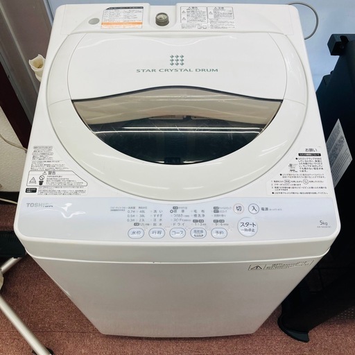 ⭐️激安⭐️東芝　洗濯機　5.0kg