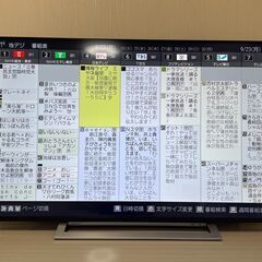 美品　東芝レグザ　55インチ　REGZA 55M550K 使用頻度極僅か　保証残り有