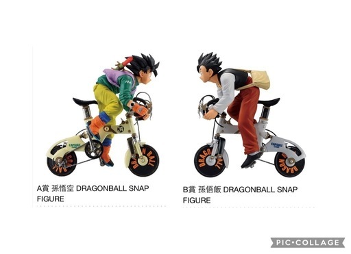 ドラゴンボール フィギュア snap collection 孫悟空 孫悟飯