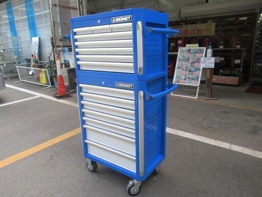キャビネット上下セット 型式：54081＆54179 SIGNET/シグネット 税込￥99,000-【店頭引取限定】【寄楽屋 きらくや 成田本店】