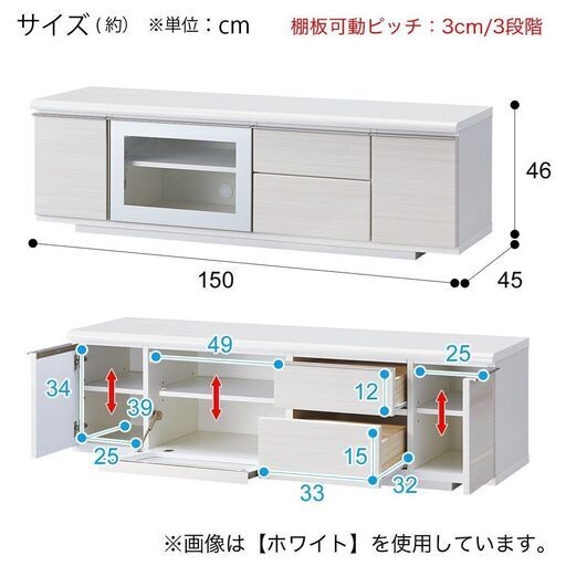 ニトリ（NITORI） テレビ台(ローボードポスティア 150 WH) : ニトリ 