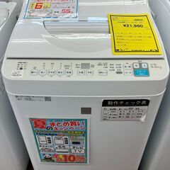 値下げしました！！　6ヶ月保証付き！！　乾燥機付き　洗濯機　シャープ　ES-T5E7　2020　幅(W)565mm × 奥行(D)590mm ×  高さ(H)985mm